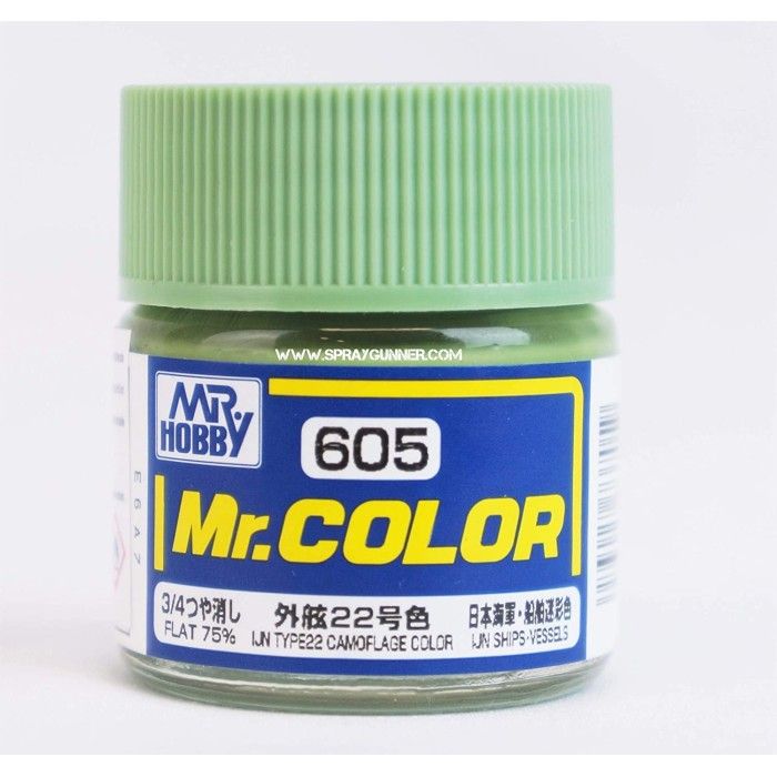 Pintura Mr Color C605 IJN Type22 Color de camuflaje